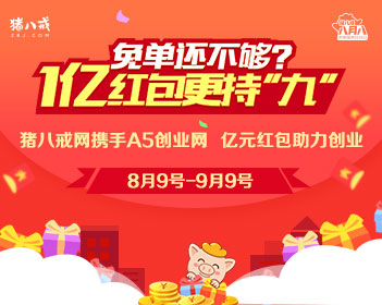 公主小妹